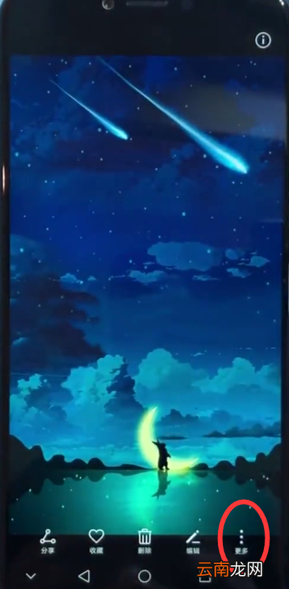 荣耀play中快速换壁纸的简单步骤