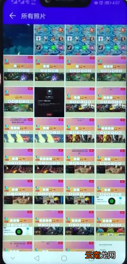 荣耀play中快速换壁纸的简单步骤