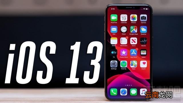 iOS13.3Beta4怎么升级 iOS13.3beta4更新内容及升降级全攻略