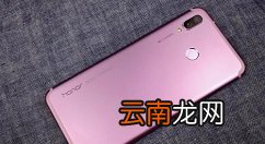 荣耀play中更换铃声的详细步骤