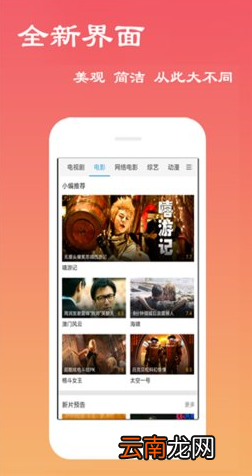 火爆社区app闪退解决方法