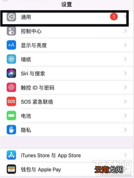 iPhone11怎么开启键盘慢速键功能？iPhone 11键盘慢速键功能开启教程