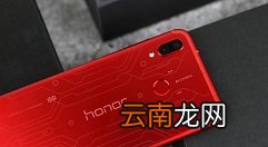 荣耀play中更换字体的操作步骤