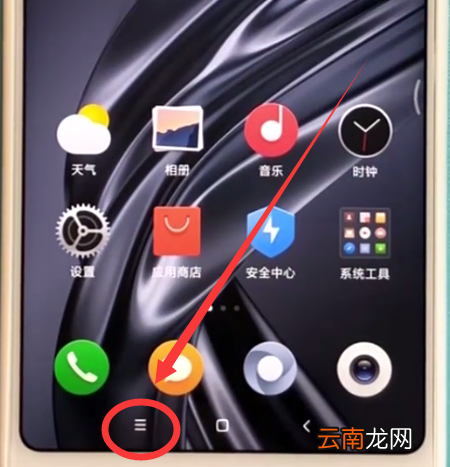 小米mix2s中快速分屏的简单方法