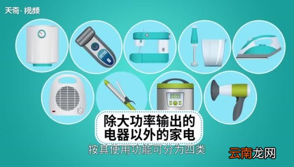 小家电有哪些最实用的小家电有哪些
