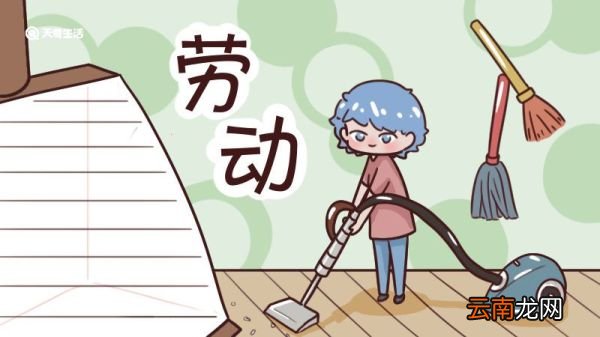 劳动手抄报 劳动手抄报简单又漂亮