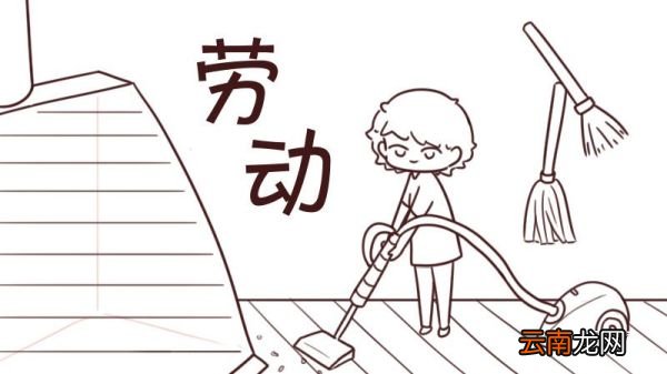 劳动手抄报 劳动手抄报简单又漂亮