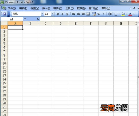 Excel表格设置虚线具体操作步骤