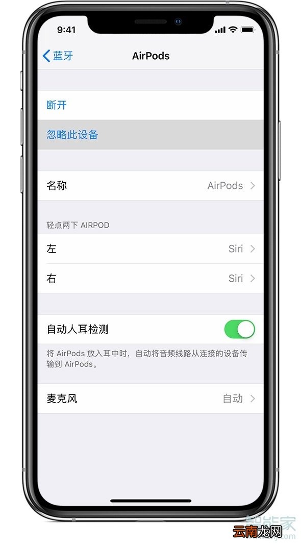 苹果耳机怎么重启