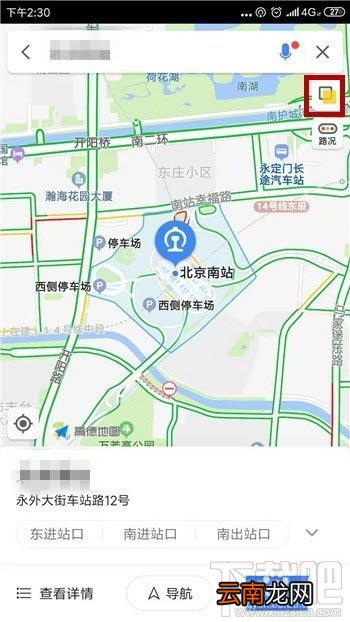 高德地图app公交地图在哪？高德切换公交地图的教程