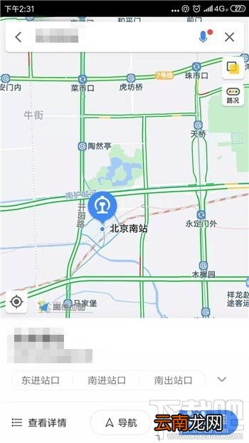 高德地图app公交地图在哪？高德切换公交地图的教程