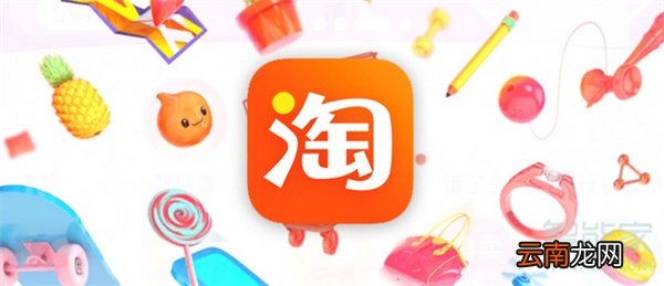 天猫农场怎么关闭