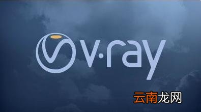 VRay中制作网格灯光详细操作方法