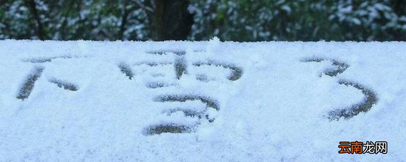 下雪有声音吗