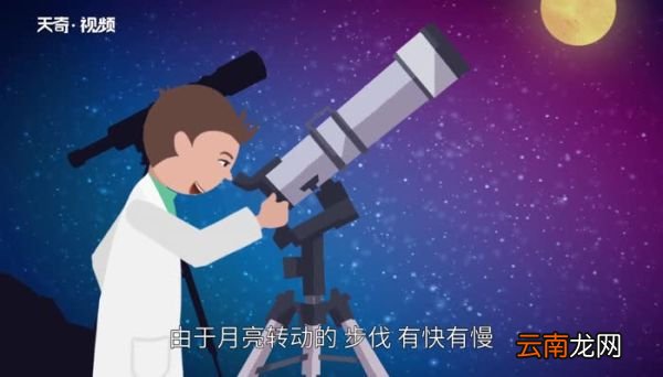 为什么十五的月亮十六圆 十五的月亮为什么十六圆
