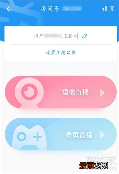 哔哩哔哩直播可以回放吗