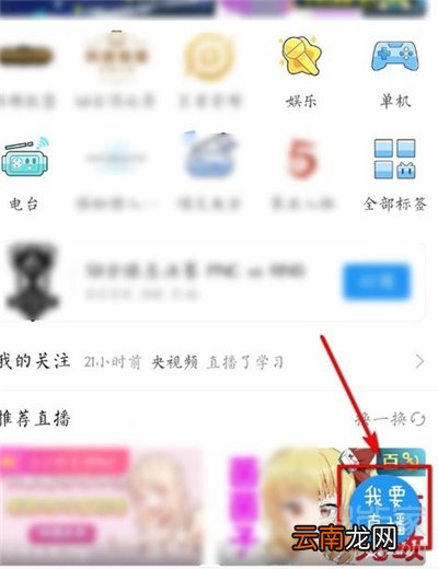 哔哩哔哩直播可以回放吗
