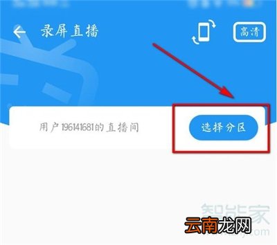 哔哩哔哩直播可以回放吗