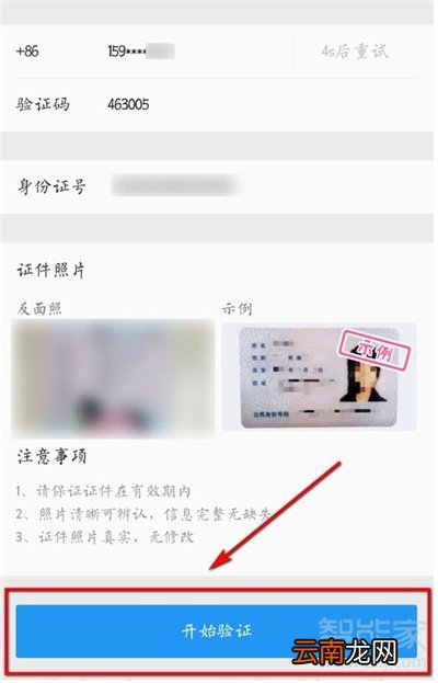 哔哩哔哩直播可以回放吗