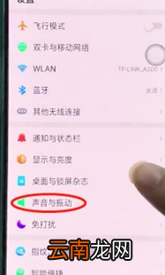 oppo reno中将拨号按键音关闭具体操作步骤