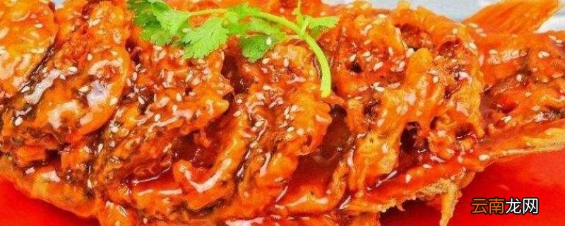 什么鱼没刺适合做糖醋鱼