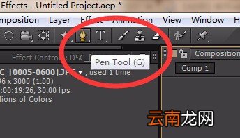 After effect中使用以及调整遮罩工具具体操作步骤