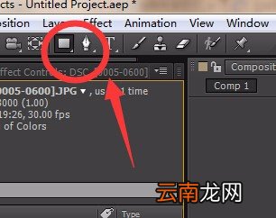 After effect中使用以及调整遮罩工具具体操作步骤