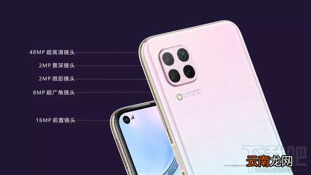 华为nova6se支持5g网络吗？华为nova6se有5G版本吗
