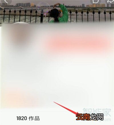快手怎么看动态