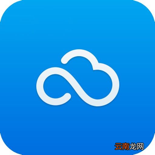 360云盘中扩容详细操作方法