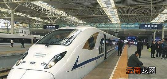 没赶上高铁、动车，火车票就作废了吗？