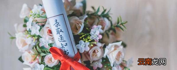 学子宴致辞简单几句 学子宴贺词