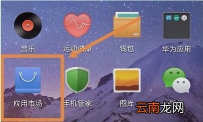 华为p30pro批量卸载应用软件具体操作步骤