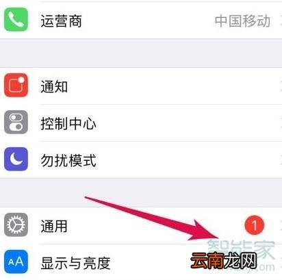 苹果手机反转颜色怎么关闭