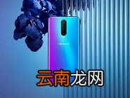 oppo reno将输入法备选清除具体操作步骤