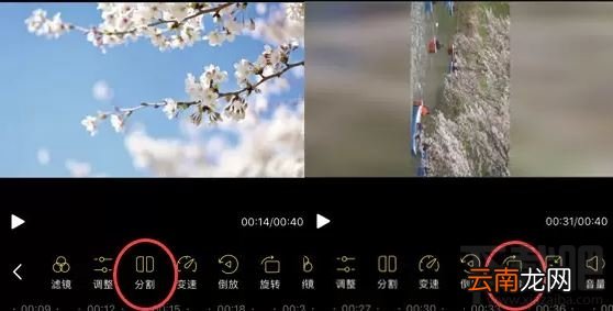 蜜蜂剪辑app里视频怎么旋转？蜜蜂剪辑里视频旋转方法