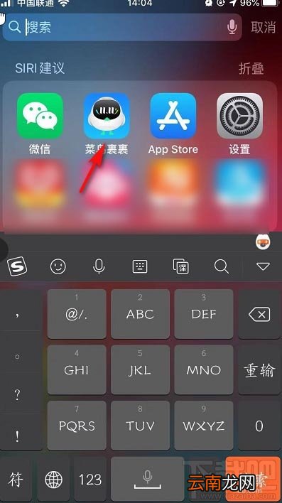 菜鸟裹裹怎么绑定其他平台的快递？
