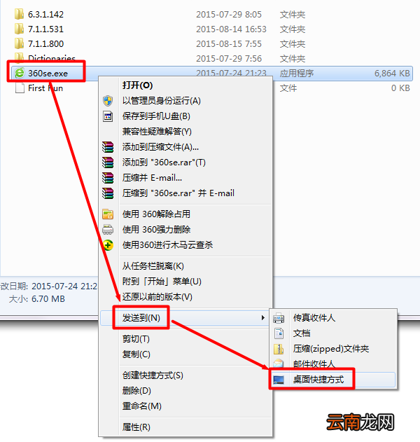 360浏览器中图标不见具体处理方法