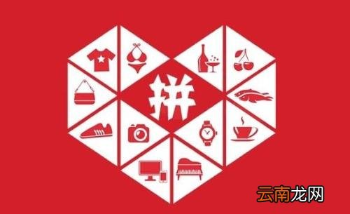 拼多多中找到自己评价位置具体操作步骤