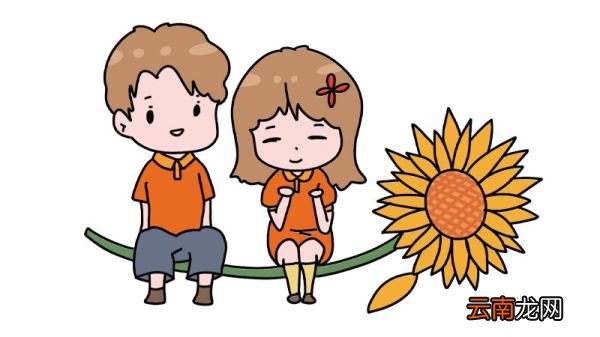 小男孩小女孩简笔画步骤小男孩小女孩简笔画教程