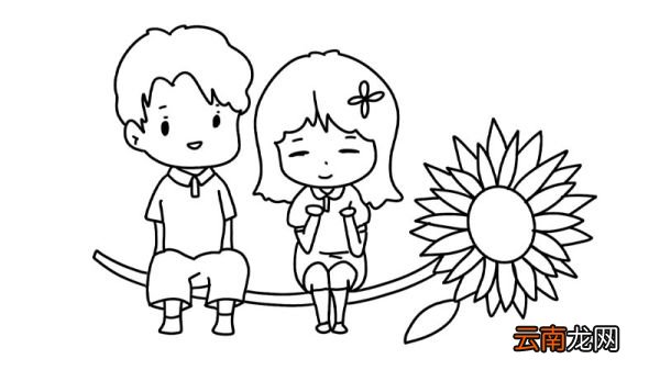 小男孩小女孩简笔画步骤小男孩小女孩简笔画教程