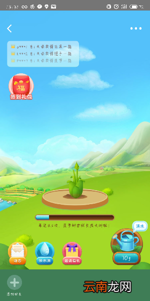 美团免费领水果活动攻略