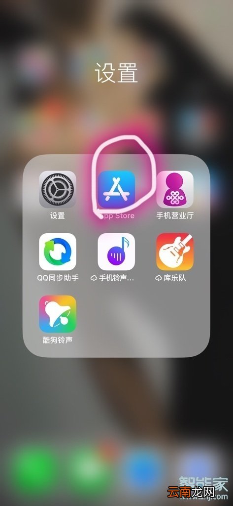 苹果手机怎么删除订阅记录