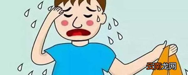 夏天多出汗可以去湿气吗 夏天出汗可以去湿气吗