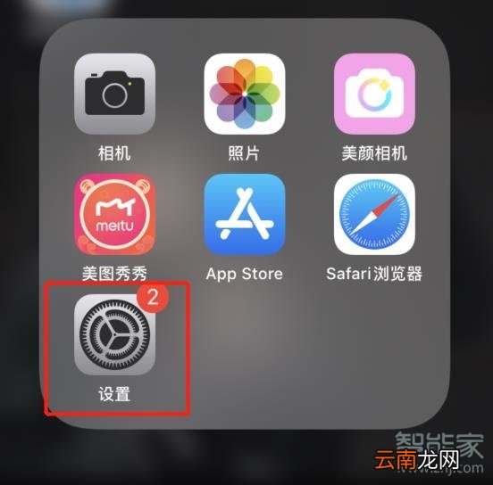 苹果验证码自动填充怎么设置