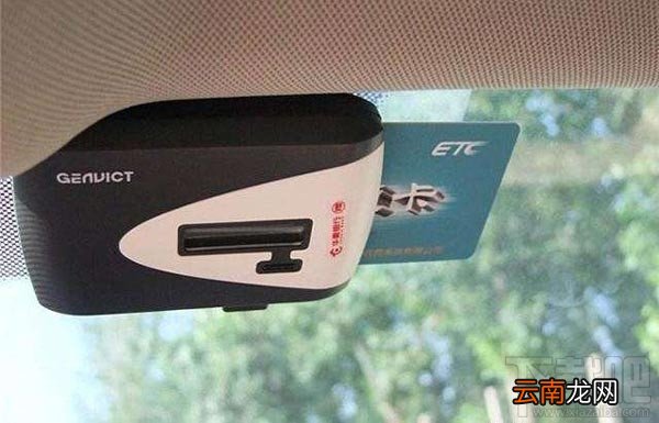高速ETC哪个银行最优惠?ETC办理哪个银行的好
