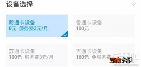 高速ETC哪个银行最优惠?ETC办理哪个银行的好