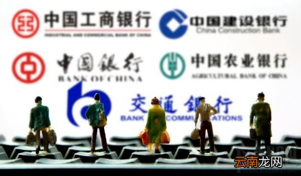 高速ETC哪个银行最优惠?ETC办理哪个银行的好