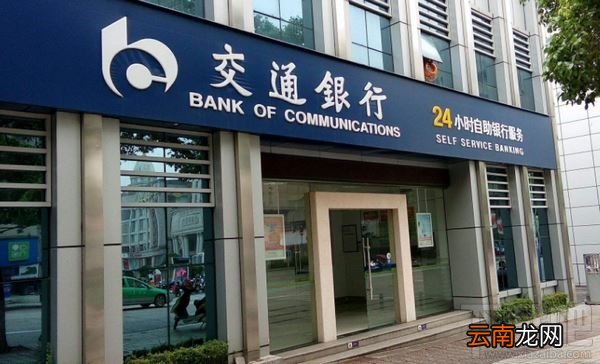 高速ETC哪个银行最优惠?ETC办理哪个银行的好