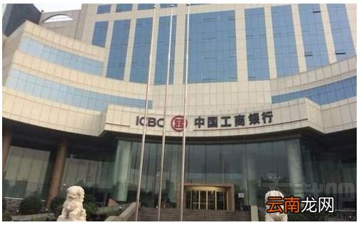 高速ETC哪个银行最优惠?ETC办理哪个银行的好